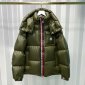 Replica Moncler Down Jacket White Duck Down in Green