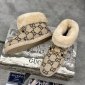 Replica Gucci Boot jacquard espadrille in Cream