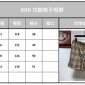 Replica Burberry Shorts Check Drawcord Swim