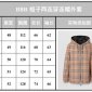 Replica Check Reversible Hooded Jacket