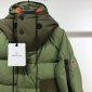 Replica Moncler Down Jacket White Duck Down in Green