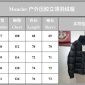 Replica Moncler Down Jacket White Duck Down in Black