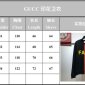 Replica Gucci Sweatshirt Fake Cotton in Black