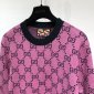 Replica Gucci Sweatshirt GG Multicolor cotton cardigan