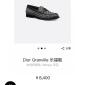 Replica Dior Loafers Lace Up Monogram Oblique