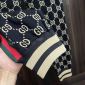 Replica Gucci - Logo detail cotton sets