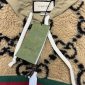 Replica GUCCI Maxi GG Wool Jersey Jacket, Size L, Beige