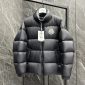 Replica Moncler down jacket