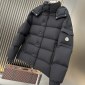 Replica Moncler down jacket