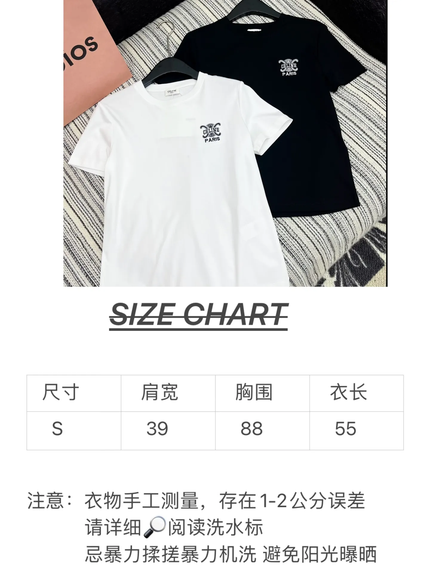 CELINE新作刺繍ロゴ半袖Tシャツ白黒 - 画像 (8)