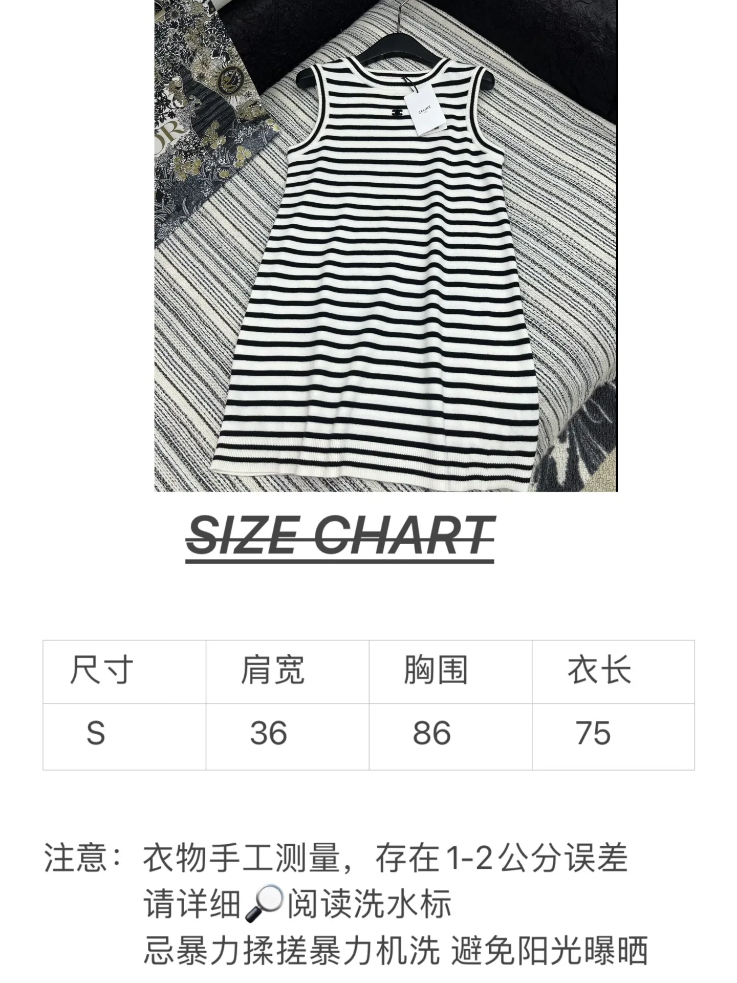 セリーノ黒ストライプ新作ニットドレス - 画像 (9)