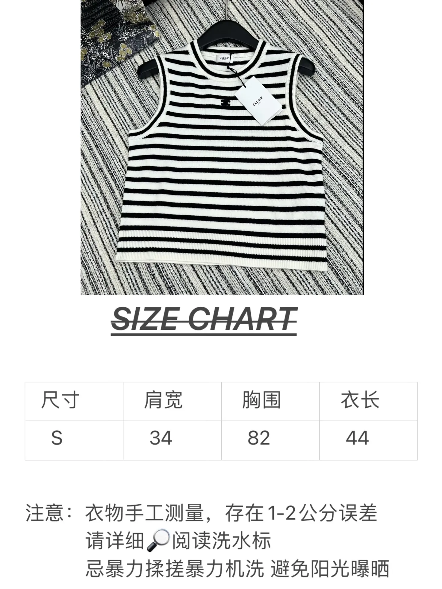 Celi新作黒ストライプニットベスト - 画像 (8)