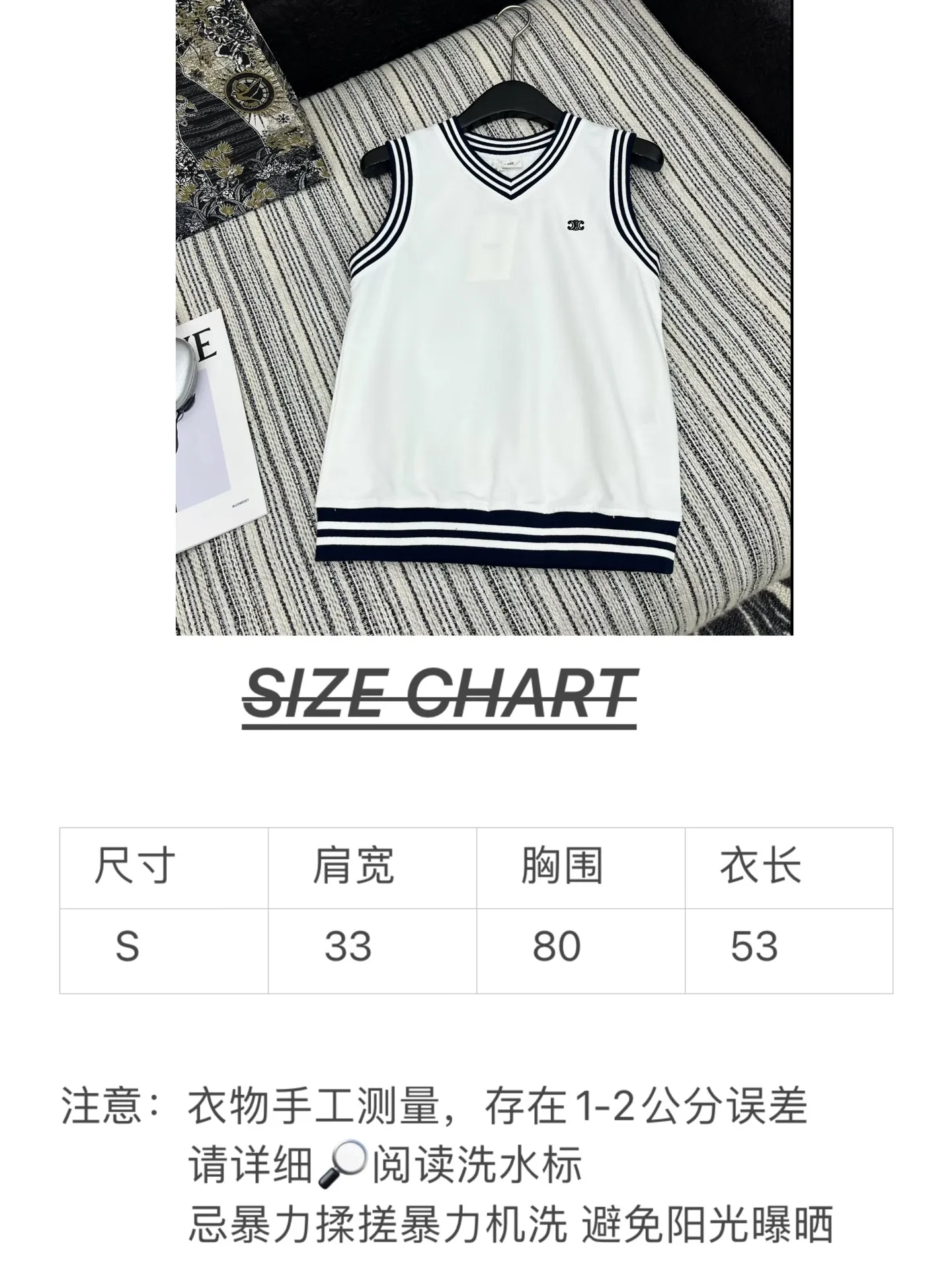 CELINE新作白黒ストライプ編み物ベスト - 画像 (8)