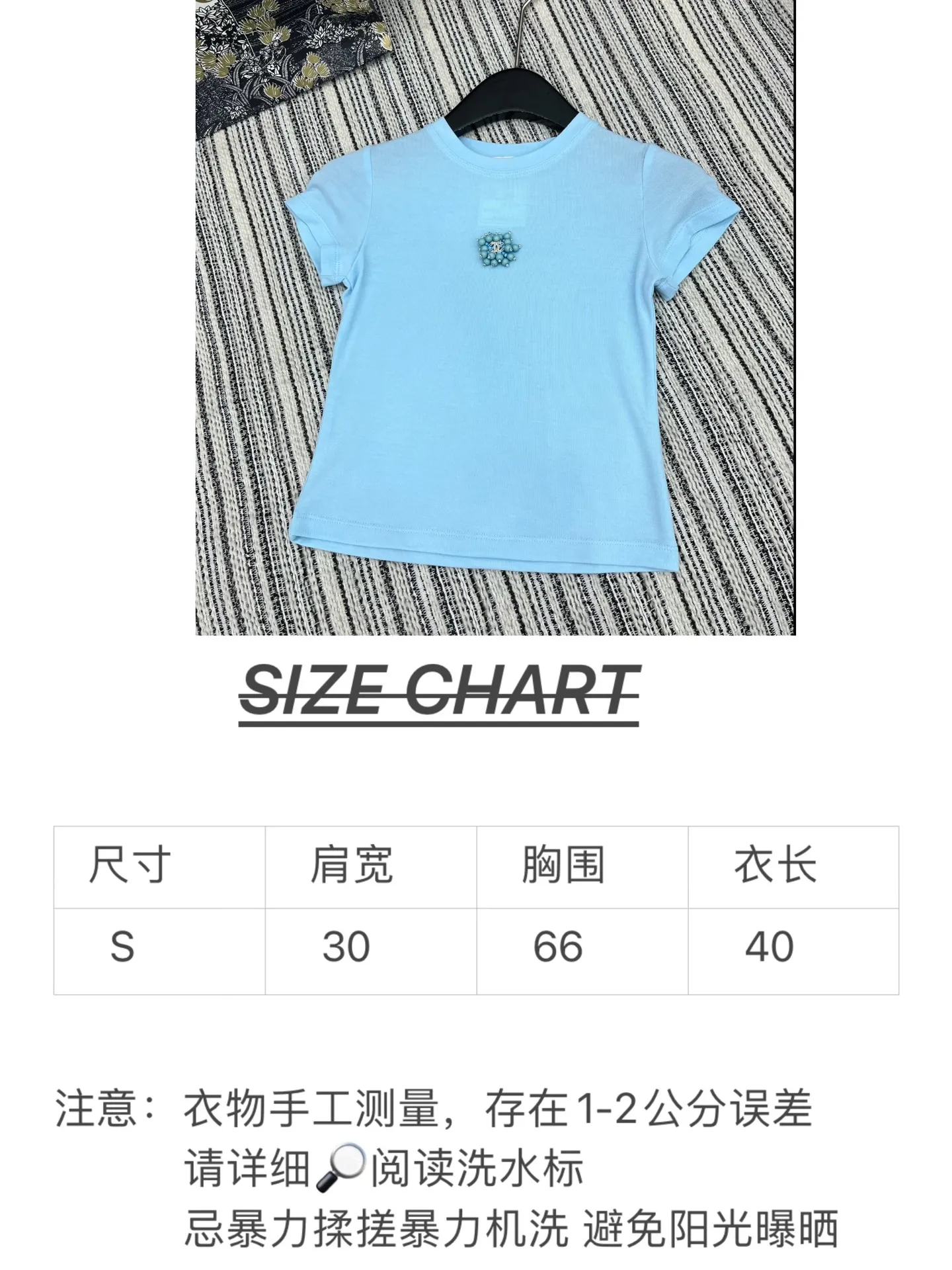 Chan* 25中古シリーズ手工ビーズ半袖Tシャツ ブルー - 画像 (8)