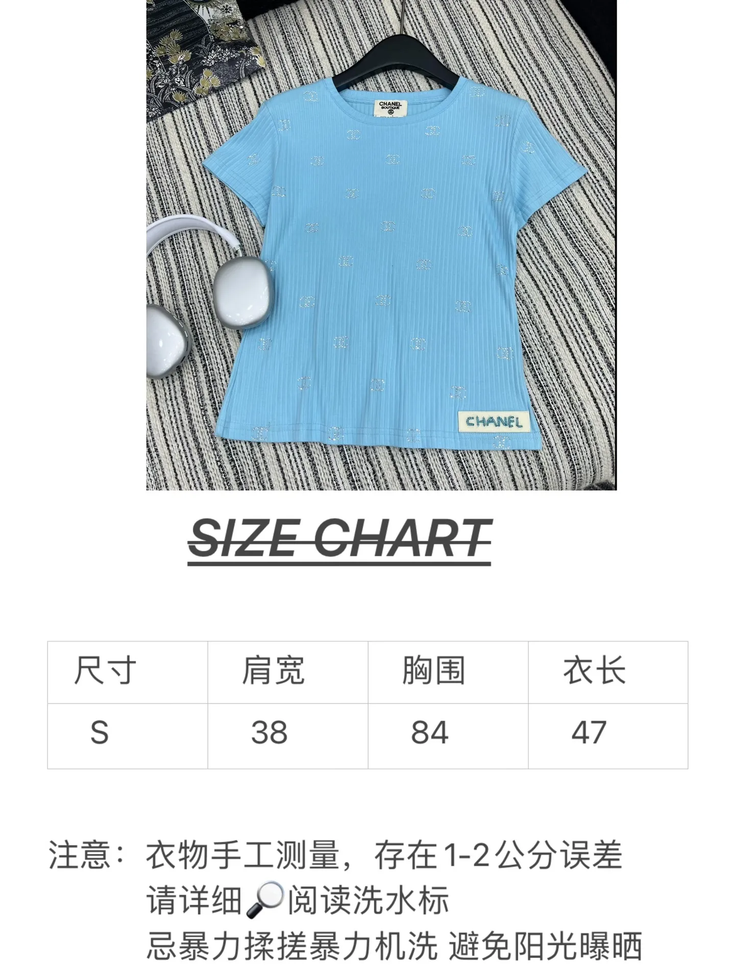 CHANELブルー手工烫钻订珠半袖Tシャツ - 画像 (8)