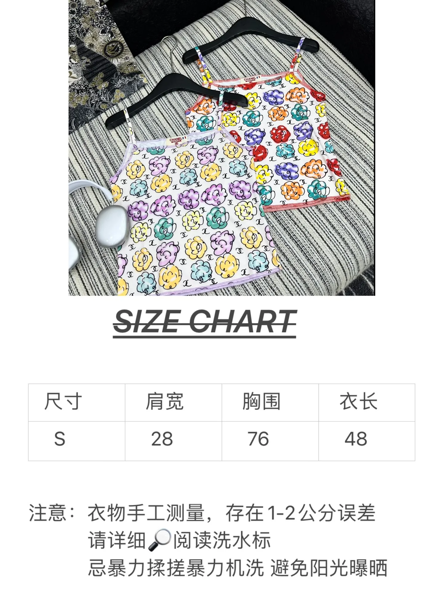 Chanel新作プリント吊りスカート赤紫色 - 画像 (8)