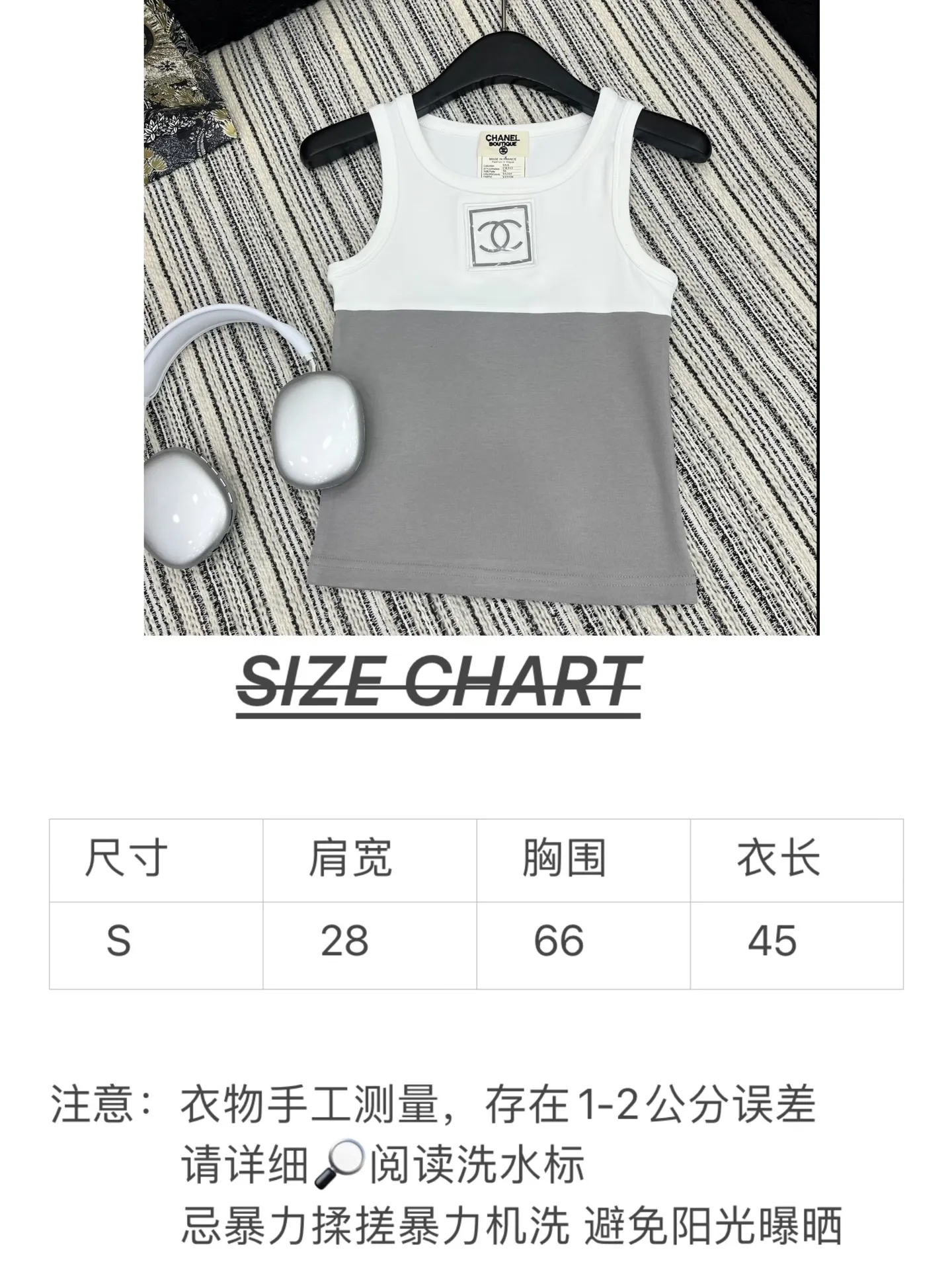 Chanel 白黒刺繍ベスト2025新作 - 画像 (8)