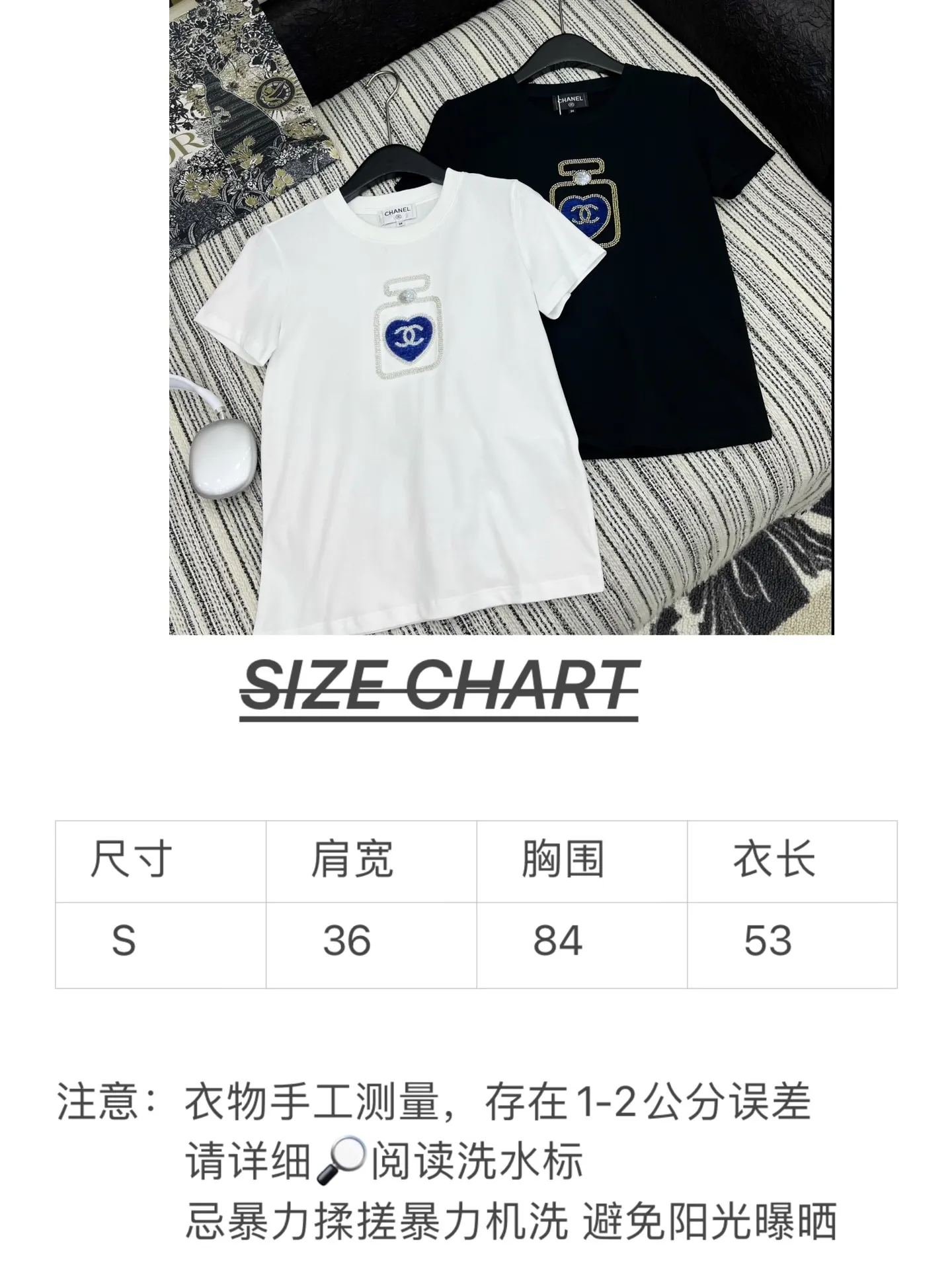 Chanel新作黒色香水瓶手工半袖Tシャツ - 画像 (9)