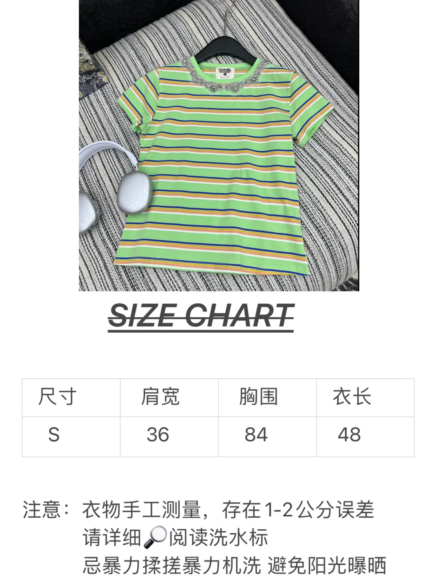 Chanel ストライプ半袖Tシャツ グリーン新作 - 画像 (8)