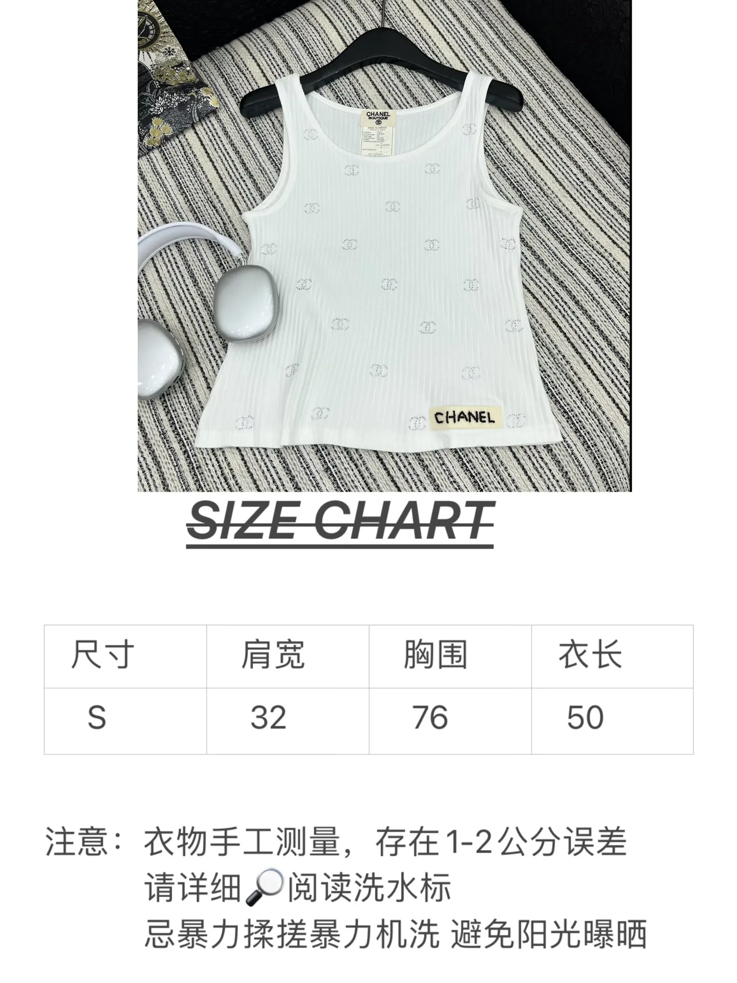 CHANEL 白 手工ホットダイヤモンド订珠ベスト 新作 - 画像 (8)