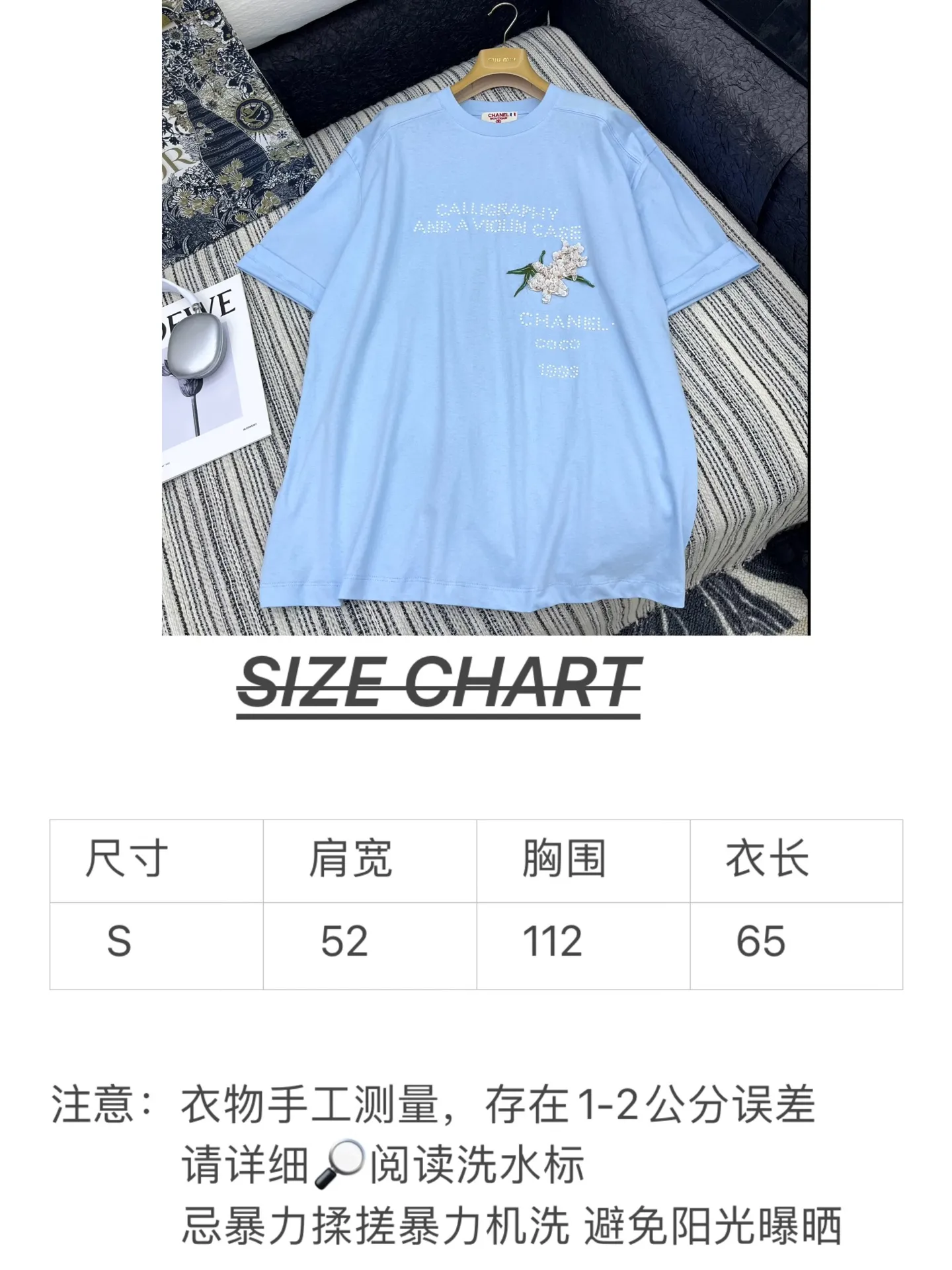 Chanel 25中古シリーズブルー半袖Tシャツ - 画像 (10)