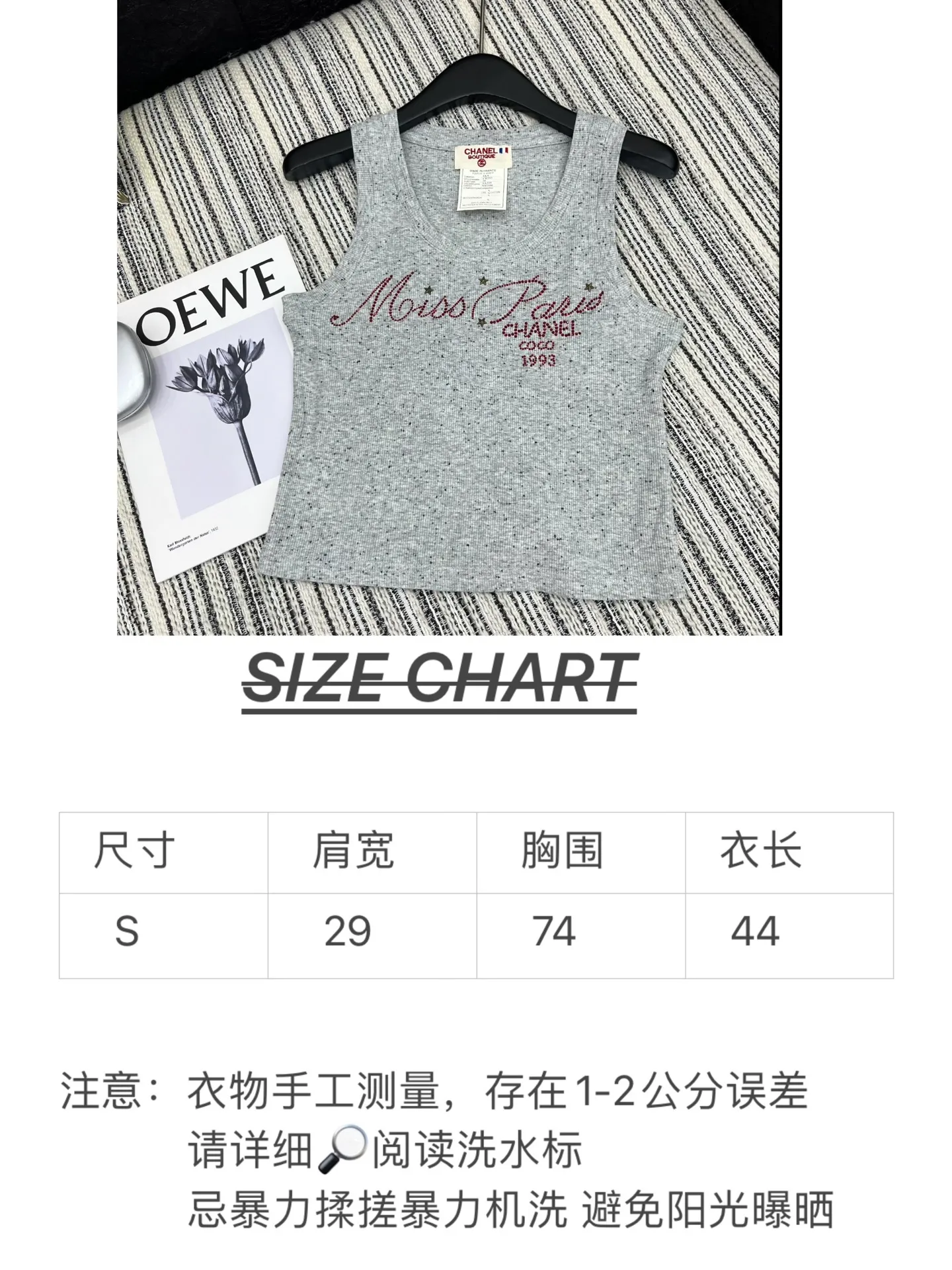 Chanel 25中古シリーズ手工烫钻ベスト グレー - 画像 (10)