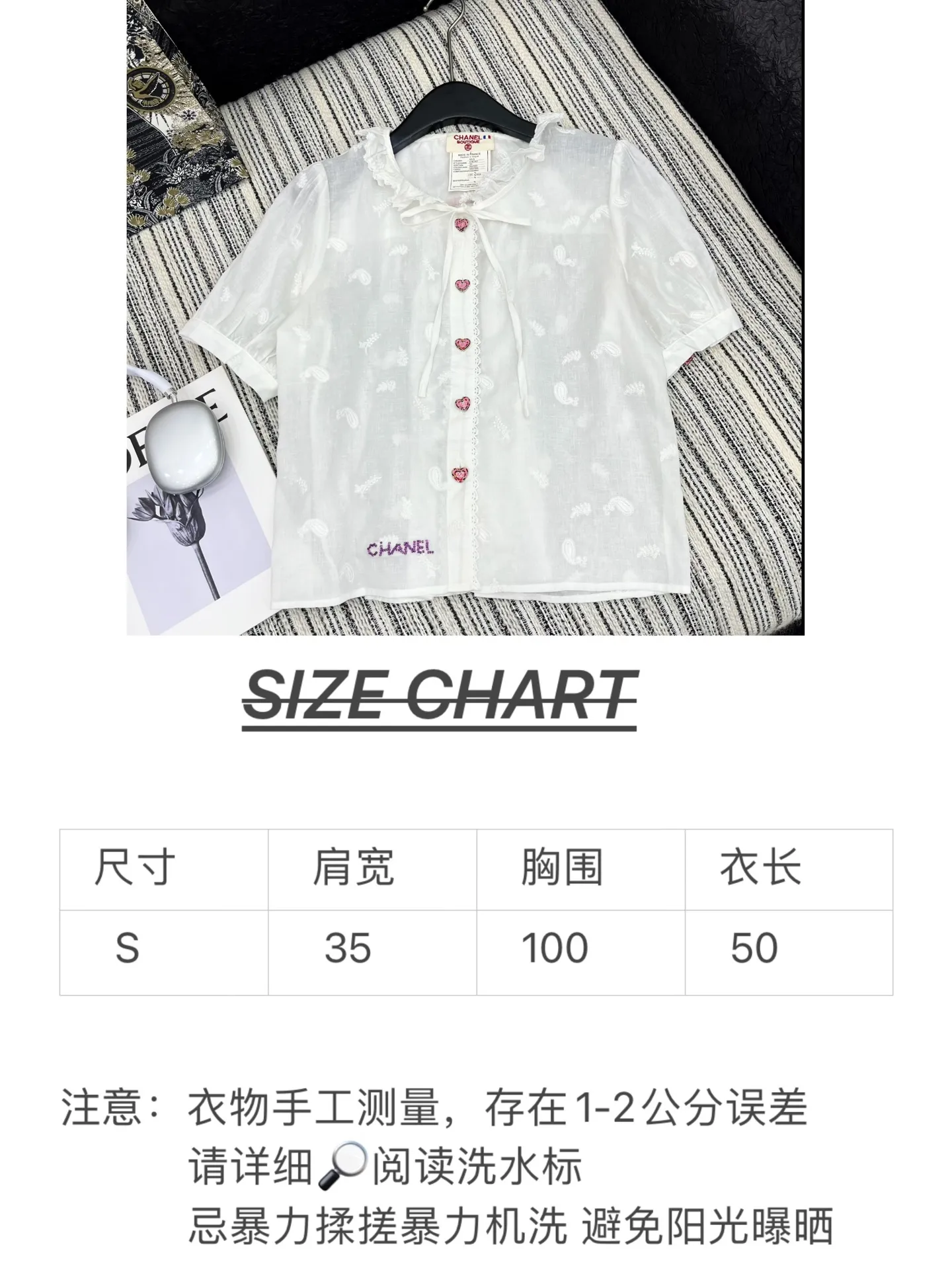 CHANEL新作白いフリル半袖Tシャツ - 画像 (10)