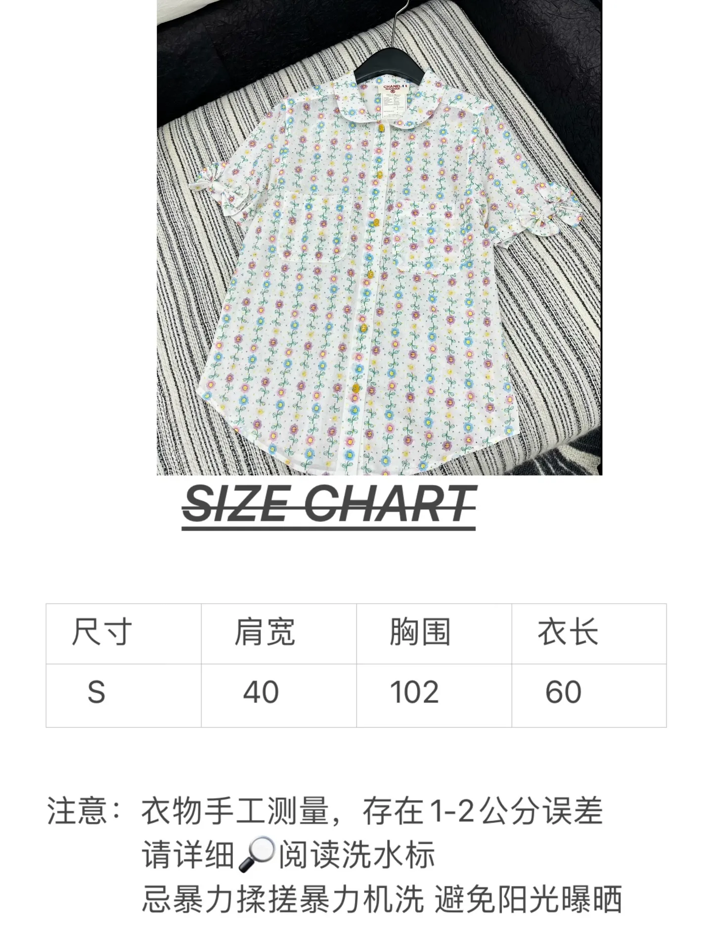 Chan* 25中古シリーズ白い花柄プリント半袖シャツ - 画像 (9)