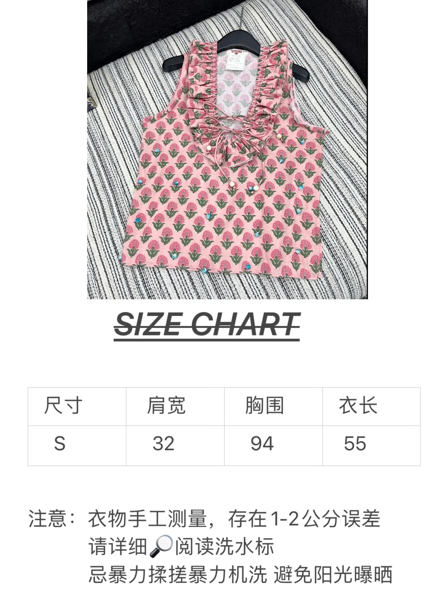 Chan* 25中古シリーズピンク花柄フリルブラウス - 画像 (8)