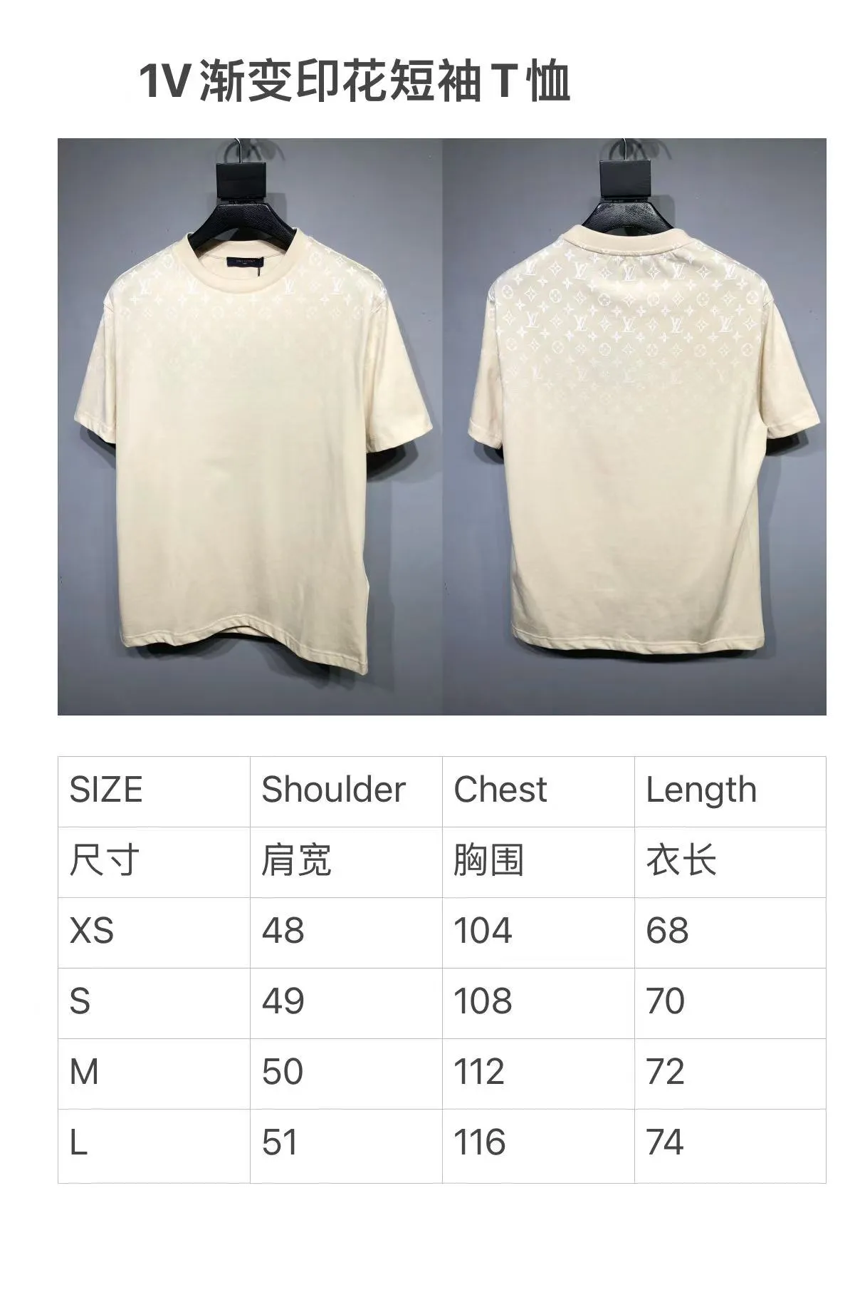 LOUIS VUITTON ベージュ MONOGRAM GRADIENT Tシャツ - 画像 (10)