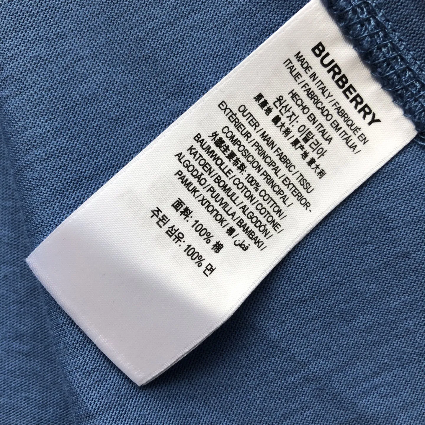 Burberry ブルー馬術騎士徽章コットンTシャツ - 画像 (7)