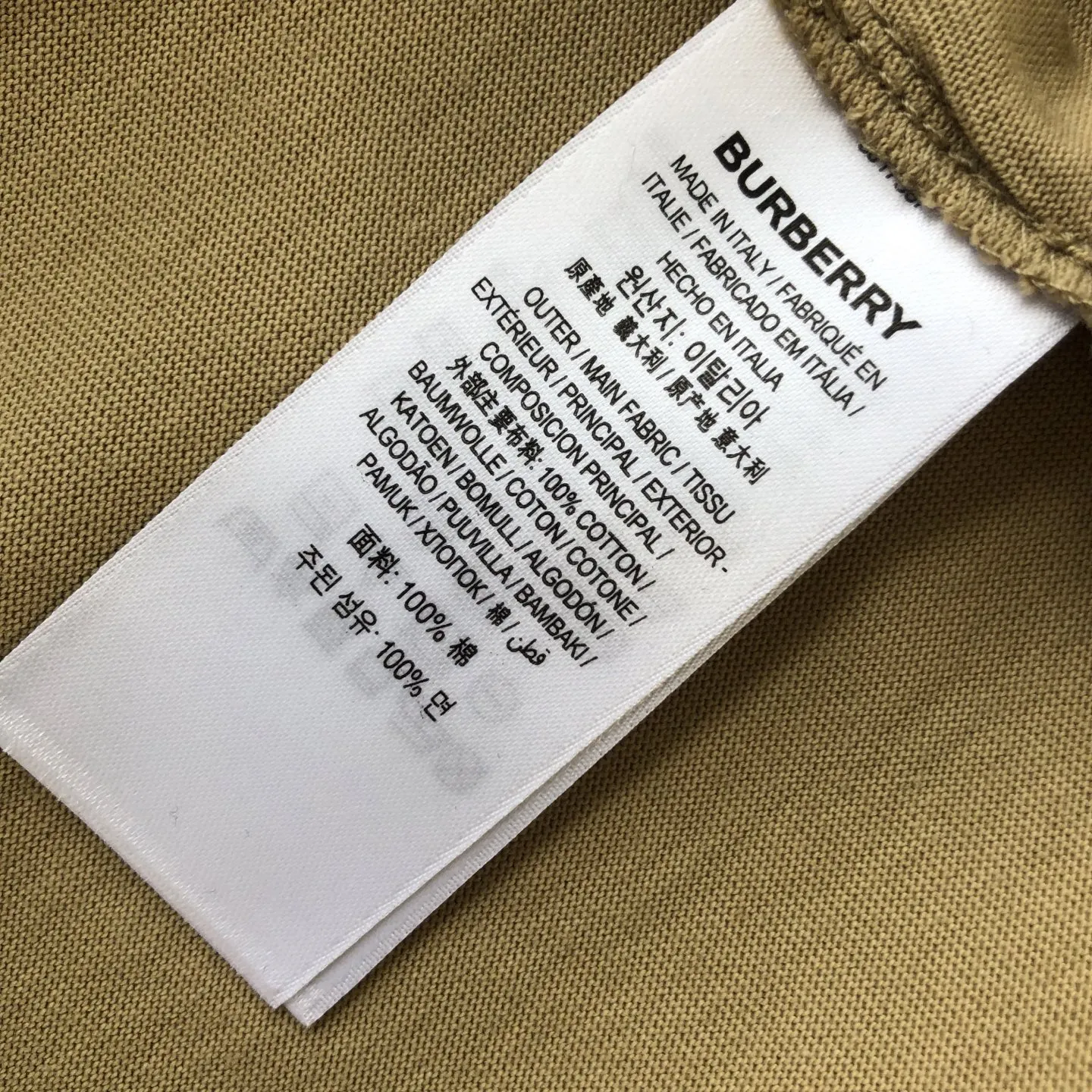 Burberry ベージュ 25チェックネックTシャツ - 画像 (9)