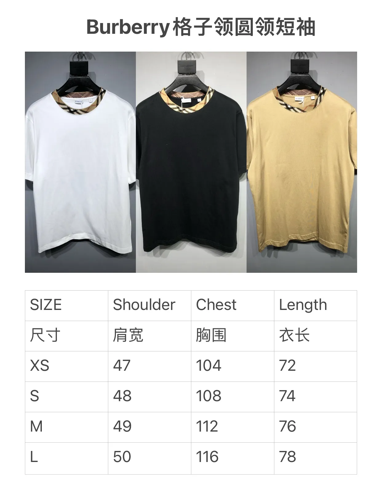 Burberry ベージュ 25チェックネックTシャツ - 画像 (10)