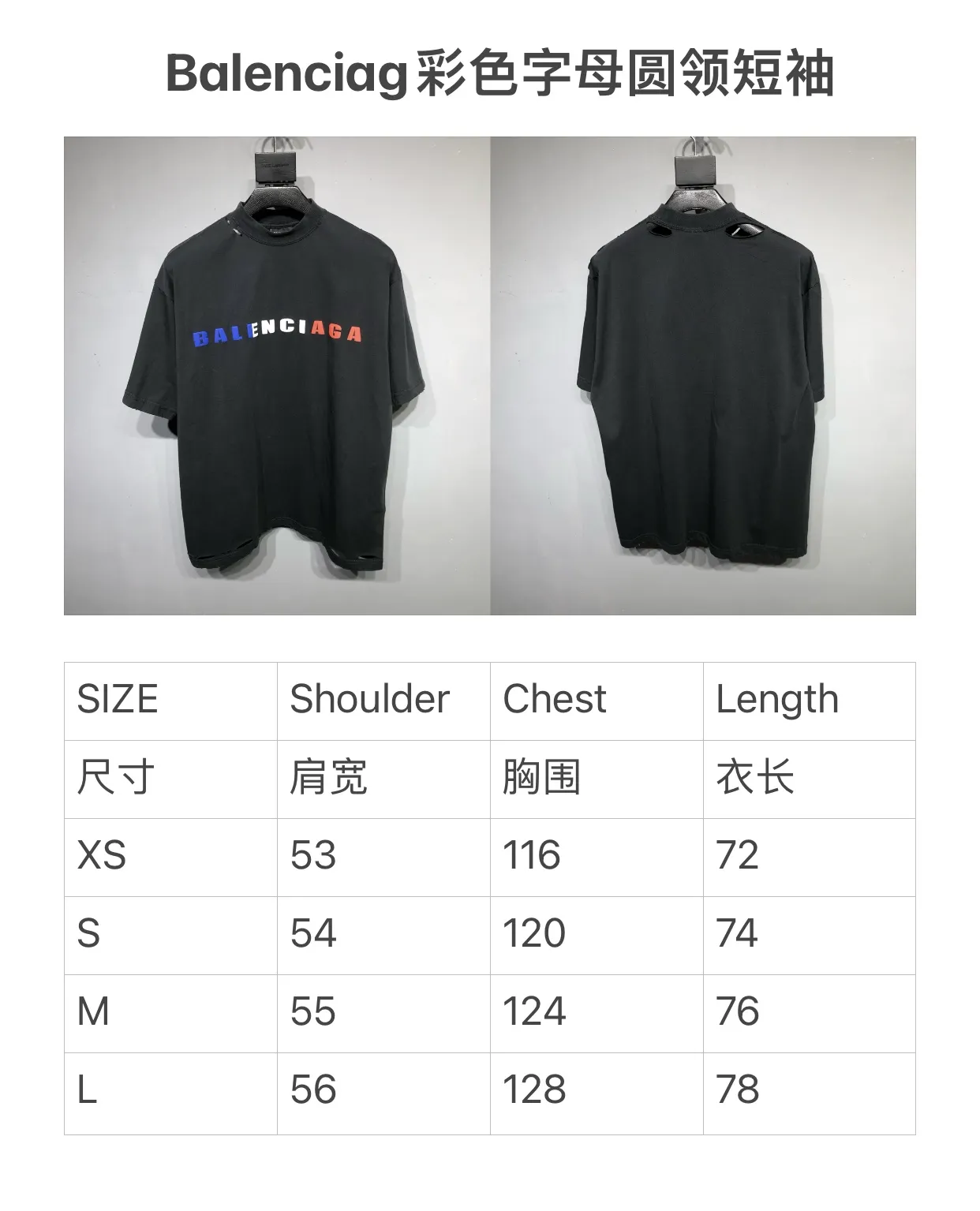 BALENCIAGA ブラック グラフィックTシャツ - 画像 (10)