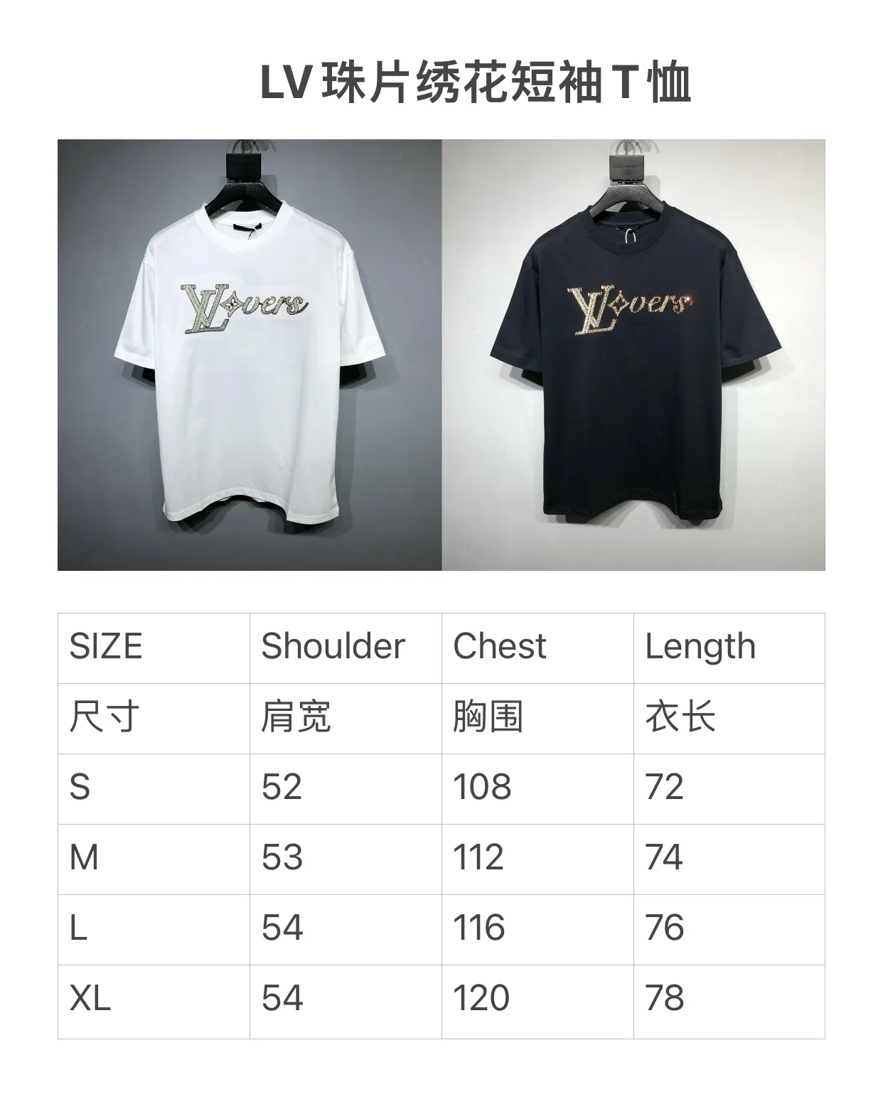 LOUIS VUITTON 白 24SS字母短袖T恤 - 画像 (10)
