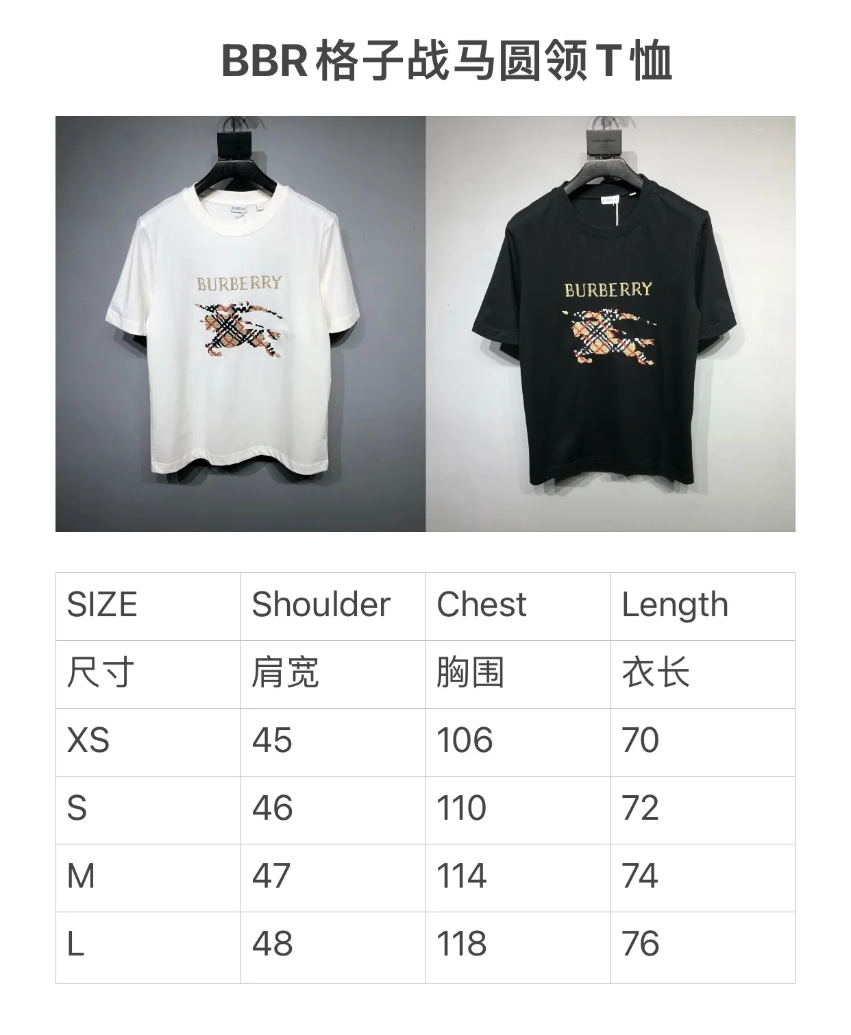 BURBERRY 白 馬術クロスステッチTシャツ - 画像 (10)