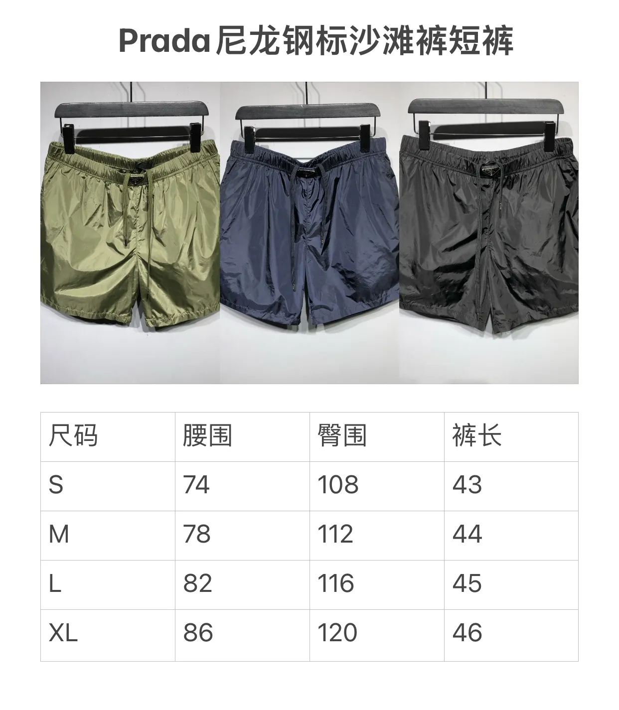 PRADA Re-Nylonビーチショーツ ブラック - 画像 (10)