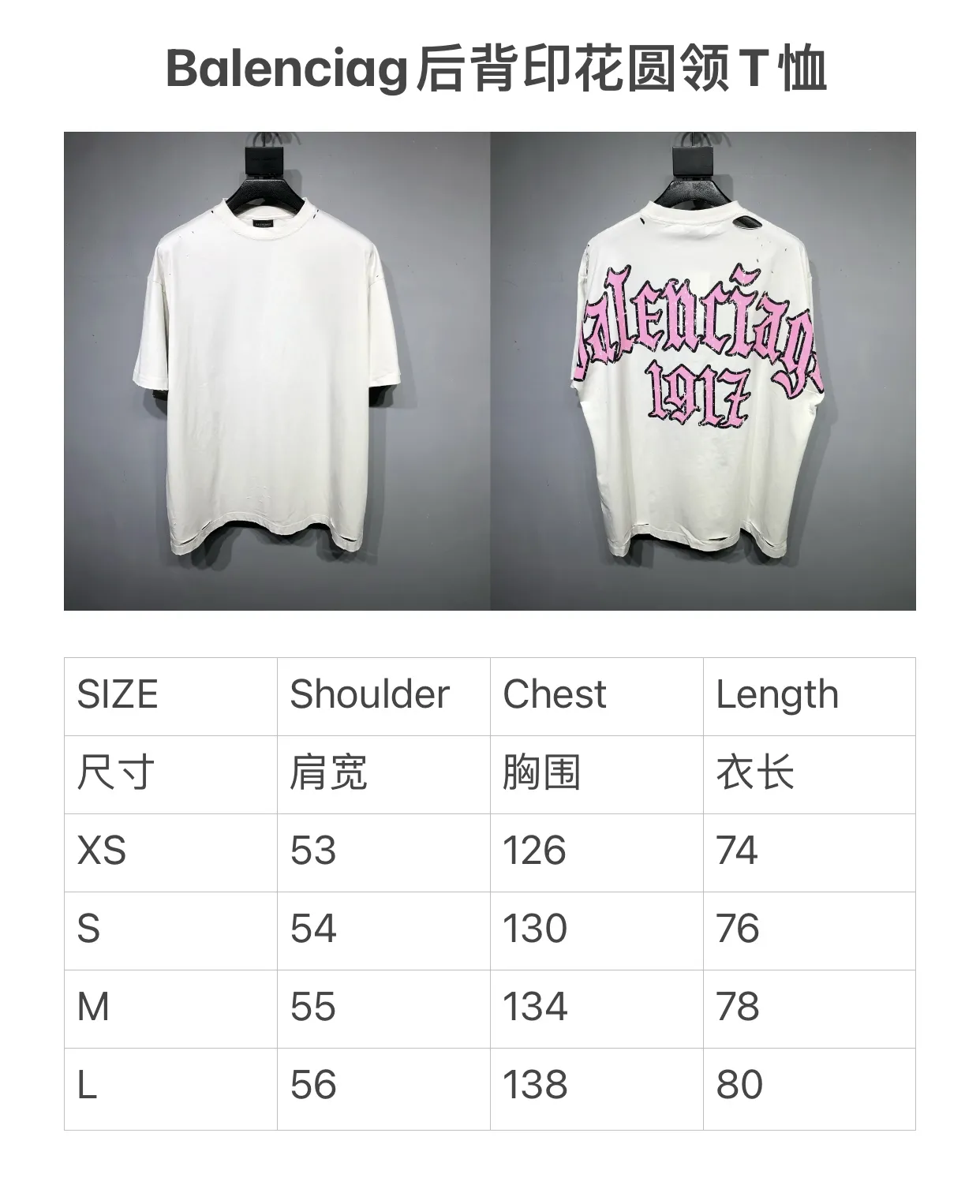 BALENCIAGA ピンク 後背印花 Tシャツ - 画像 (10)