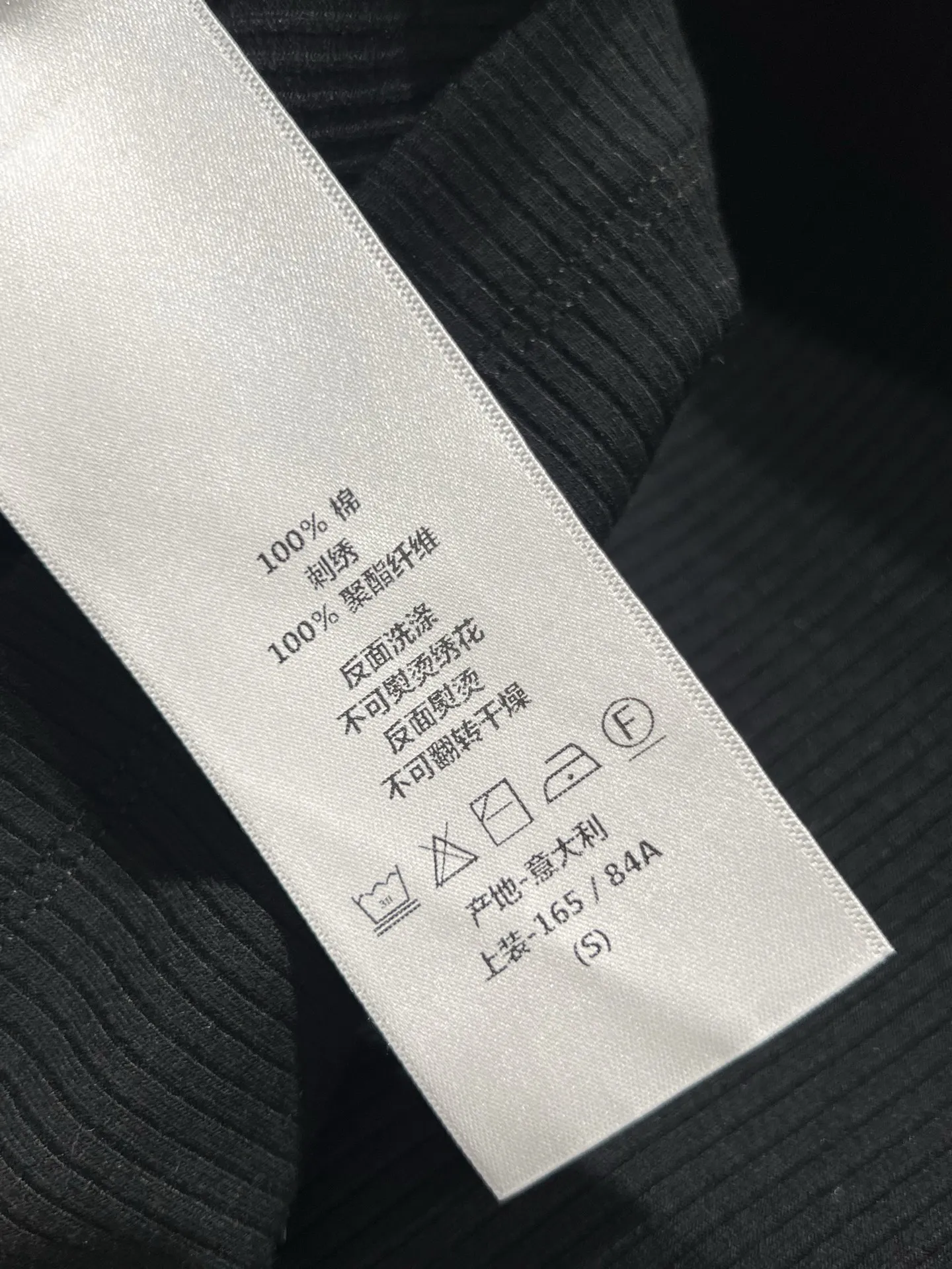 Christian Dior 黒編み物ベスト新作 - 画像 (10)