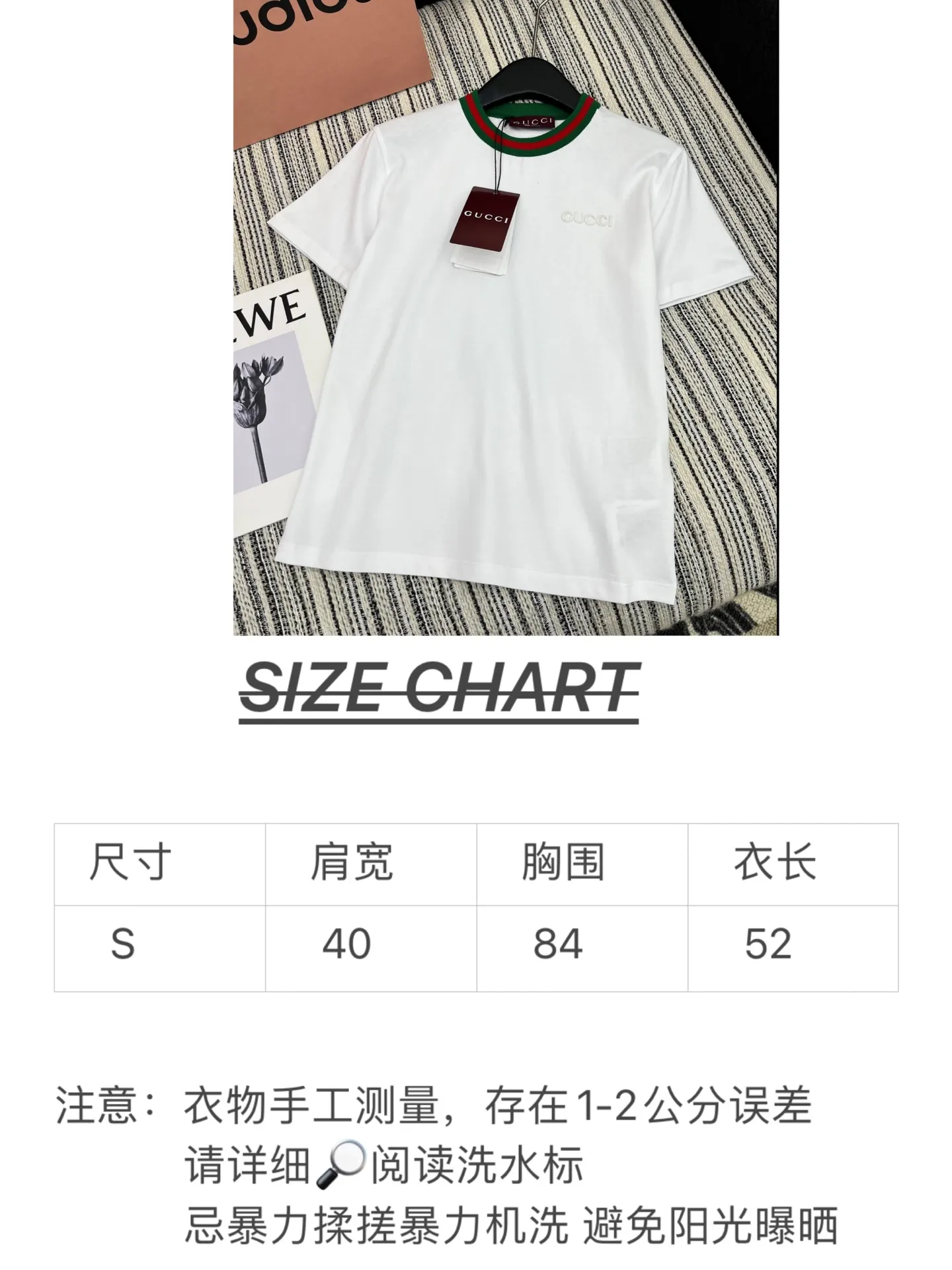 Gucci新作白カラーマッチング半袖Tシャツ - 画像 (8)