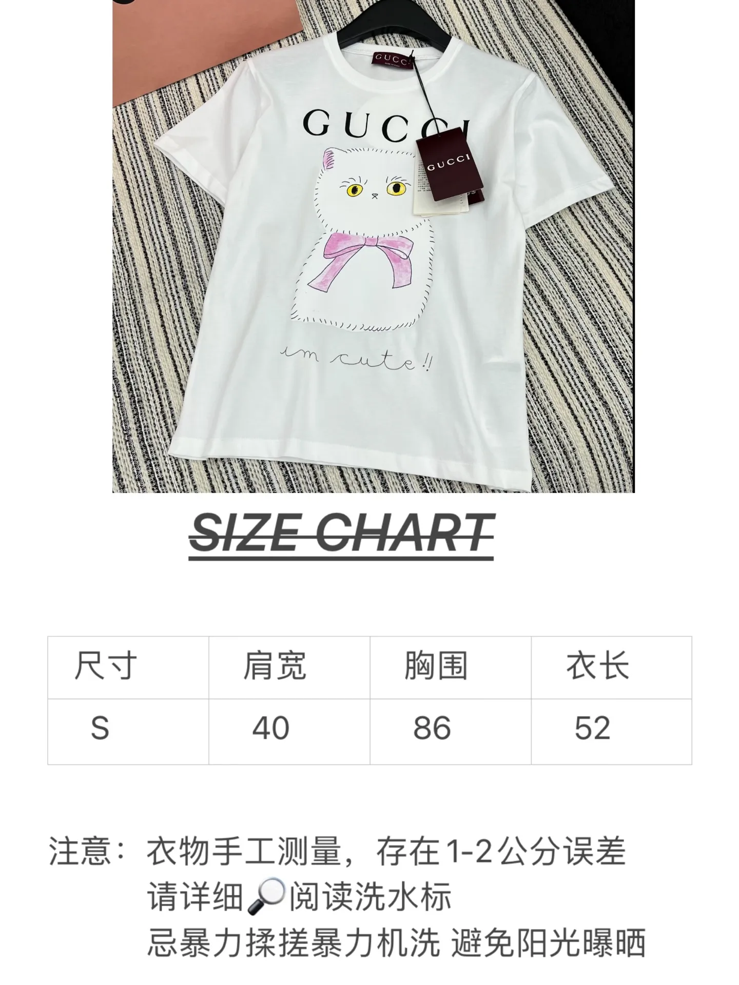Gucci新作白プリント半袖Tシャツ - 画像 (8)