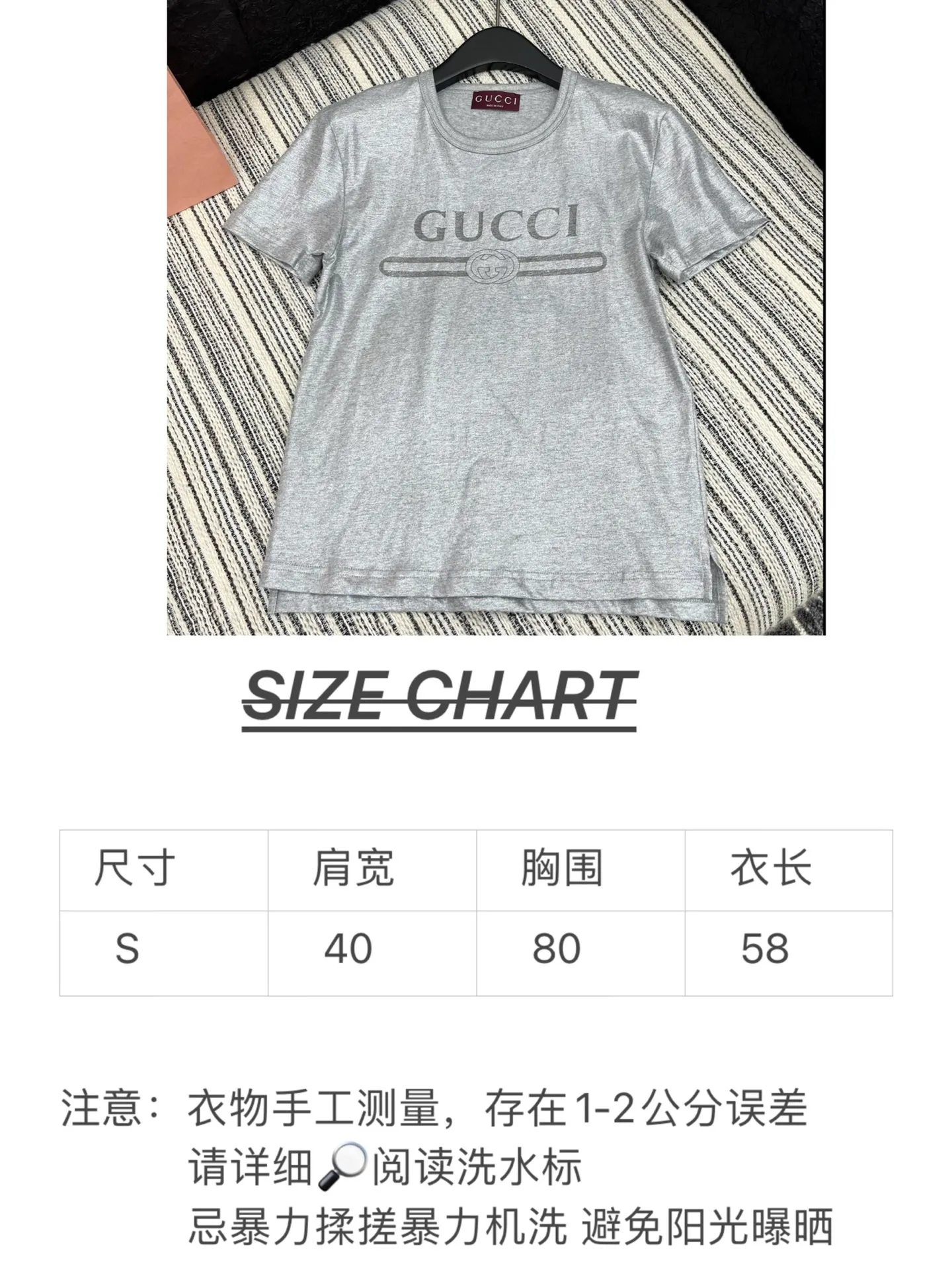 Gucci新作銀灰色半袖Tシャツ - 画像 (8)