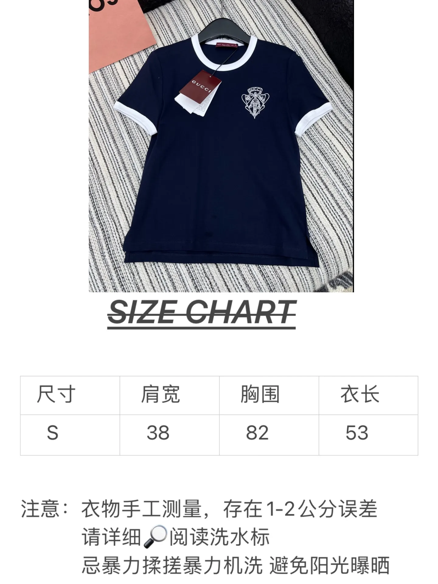 Gucci新作ブルー拼接螺纹半袖Tシャツ - 画像 (8)