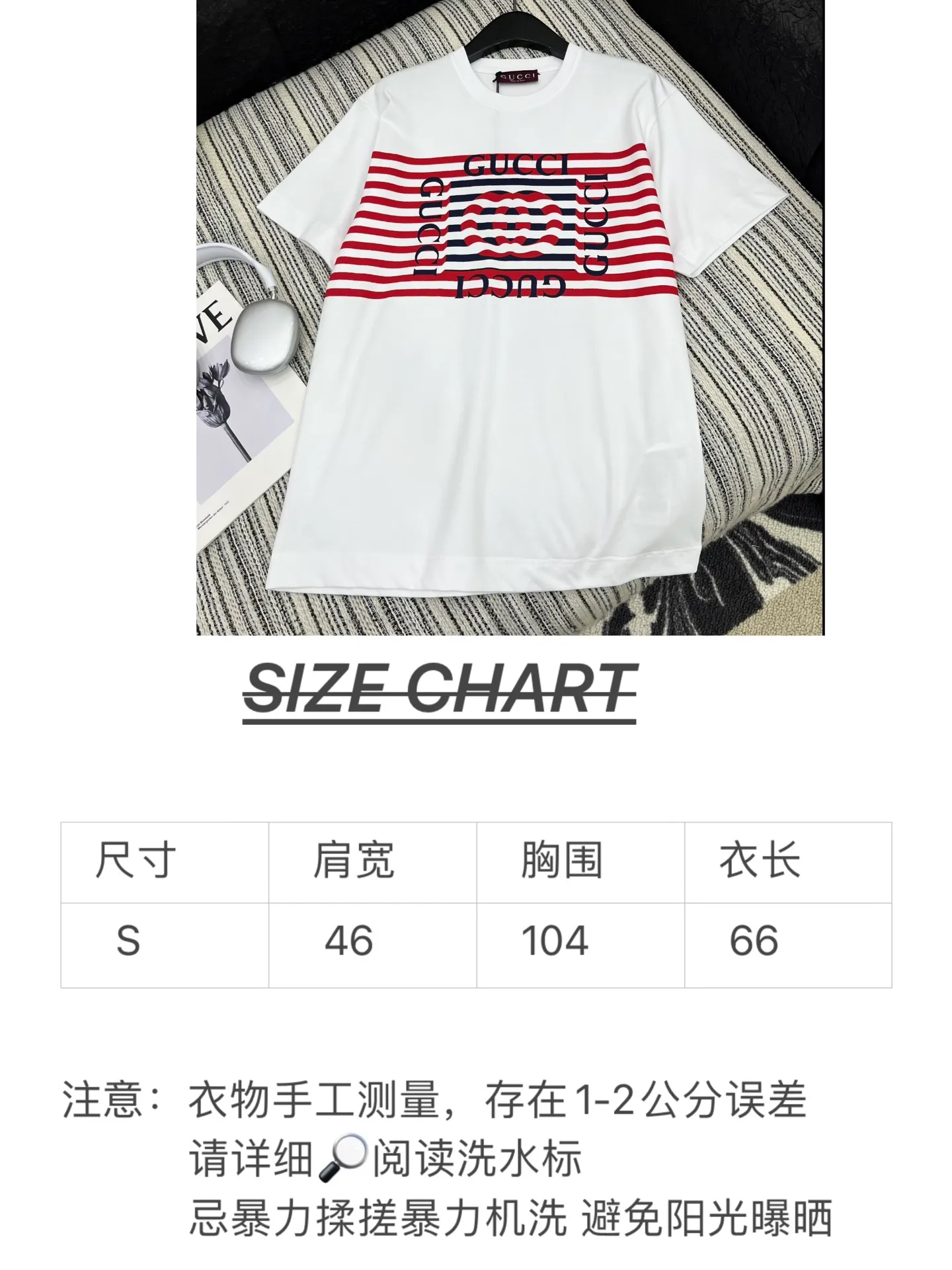 Gucci新作白ストライププリント半袖Tシャツ - 画像 (8)
