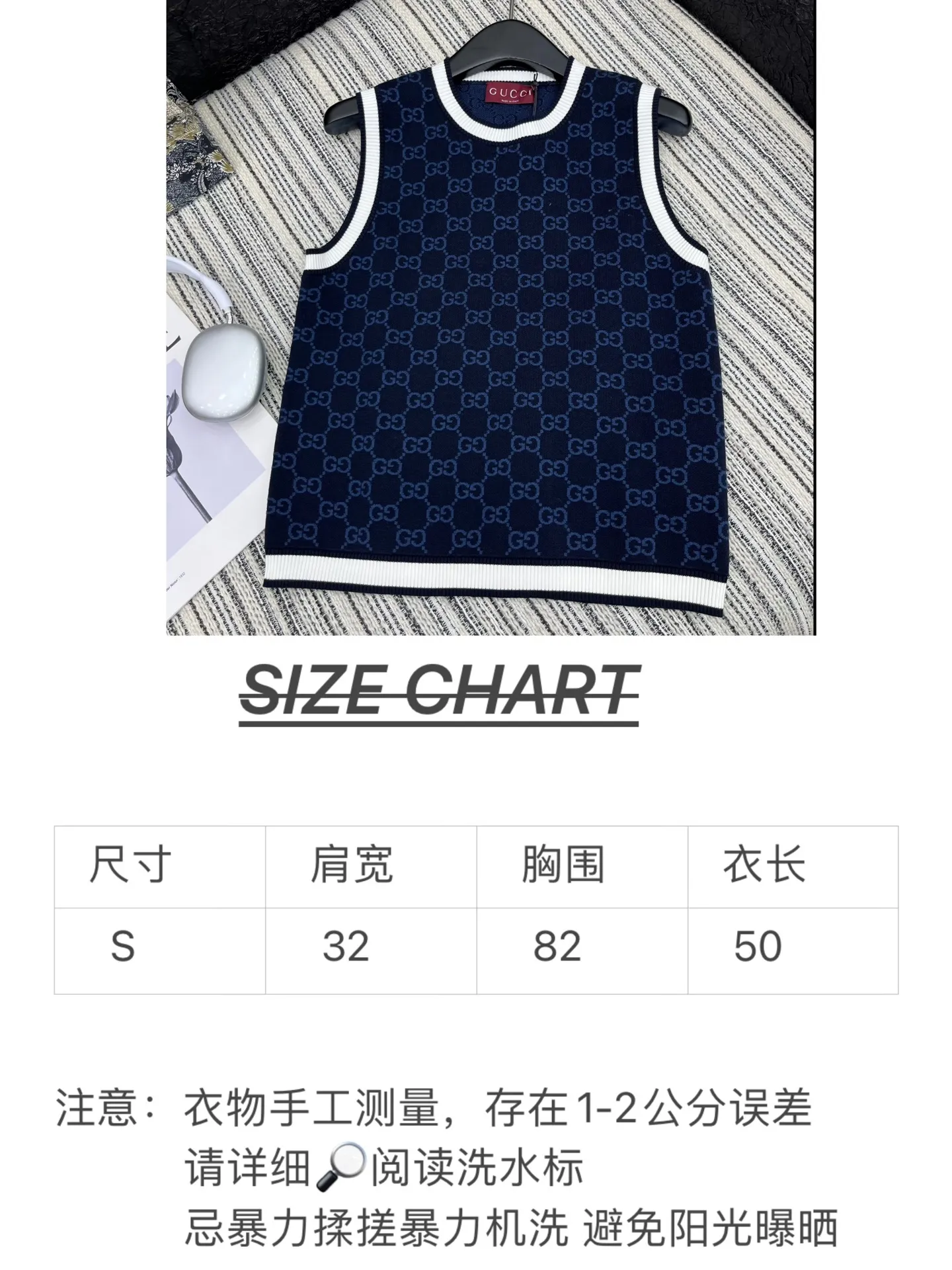 Gucci新作ブルーニットベスト - 画像 (8)