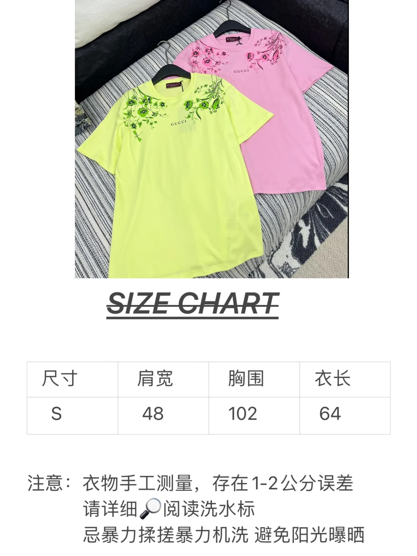 Gucci新作プリント半袖Tシャツピンク黄色 - 画像 (9)