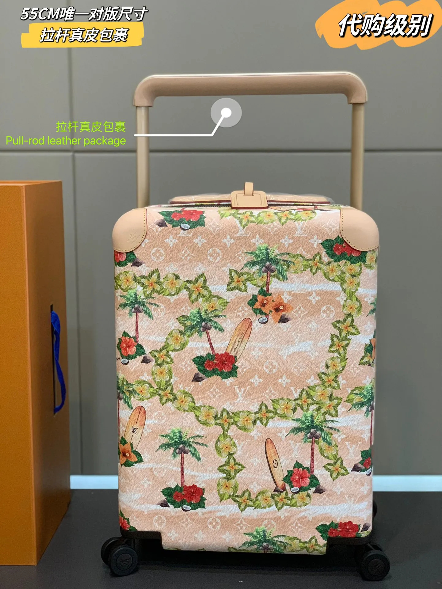 LOUIS VUITTON ホワイト トロピカル柄 キャリーケース - 画像 (6)