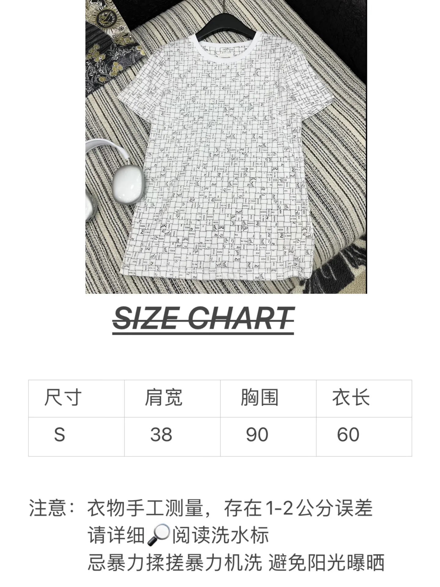 Hermes新作プリント半袖Tシャツ白ストライプ - 画像 (9)