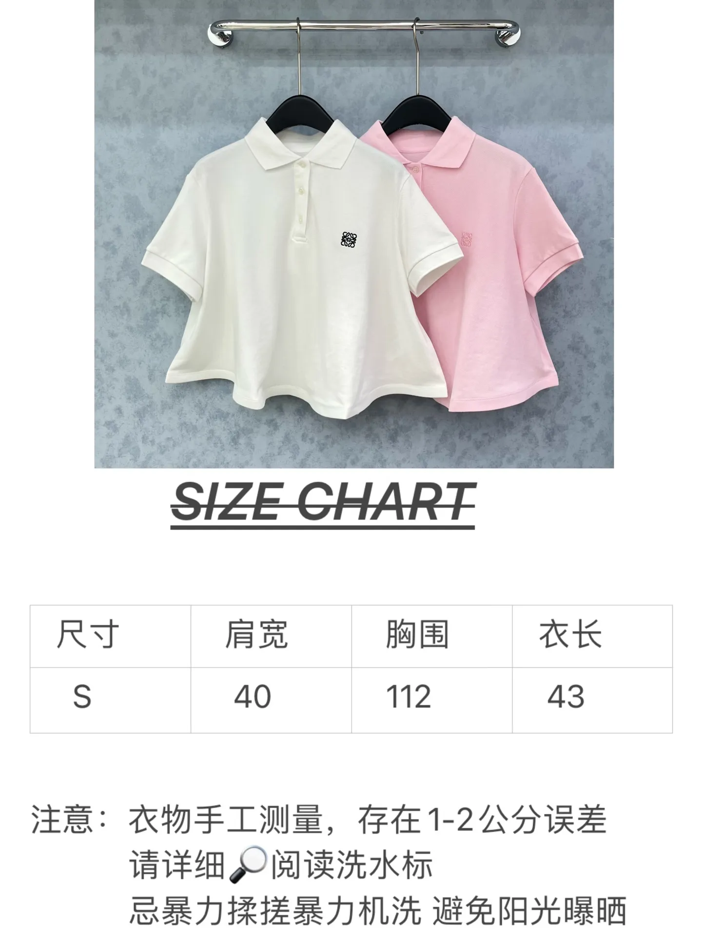 Loe*新作ピンク白半袖Tシャツ刺繍デザイン - 画像 (8)