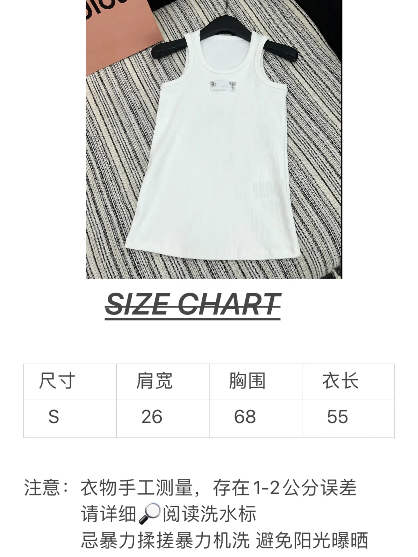 Moncler新作白色キャミソール - 画像 (9)